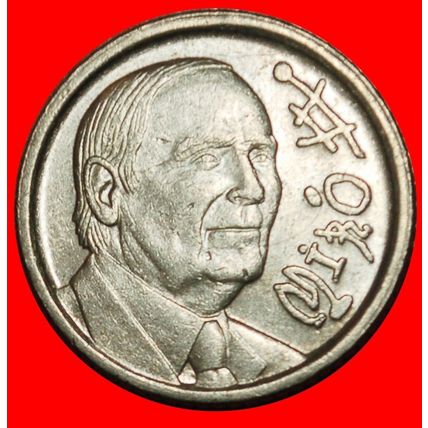 Ⰶ MIRO (1893-1983): SPAIN ★ 10 PESETAS 1993! JUAN CARLOS I ★LOW START★NO RESERVE