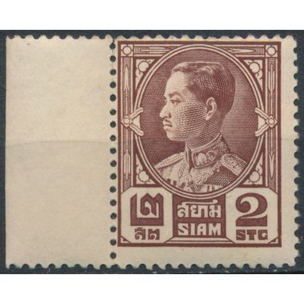 King Prajadhipok: 2s - Siam 1928 - NM H - MiNr 199 (B)
