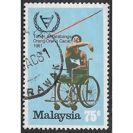 1981 SG 222 - fine used (o)