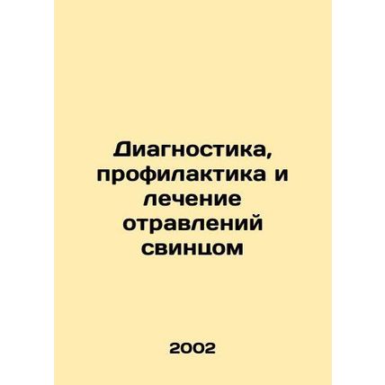 Diagnosis, Prevention, and Treatment of Lead Poisoning In Russian /Diagnostika,