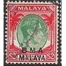 BMA 1945/1948 SG 16 - fine used (o)