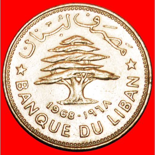 CEDAR TREE (1968-1980): LEBANON ★ 50 PIASTRES 1968! LOW START★NO RESERVE