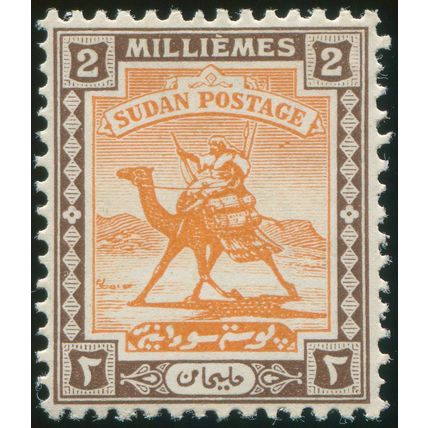 Sudan 1922 2m yellow-orange & chocolate SG 31 unused