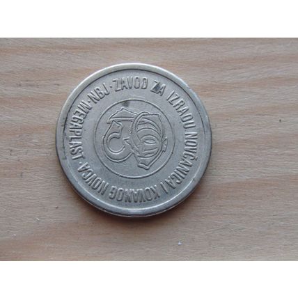 Jugoslavia "A" Token (e543)