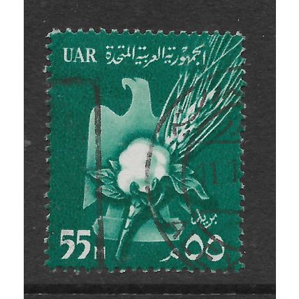 EGYPT UAR 1959 55M GREEN COTTON AND EARS OF CORN SG 615 FINE USED#2
