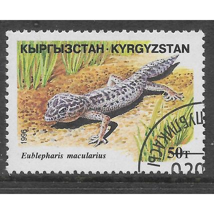 KYRGYZSTAN 1996 REPTILES 50T FAT TAILED PANTHER GECKO SG 108 FINE USED