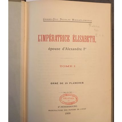 L'Imperatrice Elisabeth, 1908, St. Petersburg
