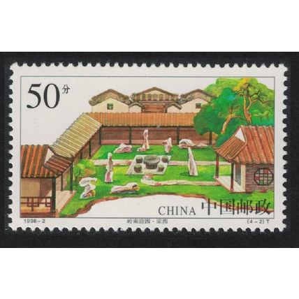 China Liangyuan Garden Guangdong 1998 MNH SG#4256 MI#2877 Sc#2830