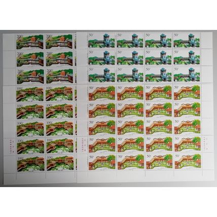 China Villas and Gardens in Guangdong 4v Half Sheets 25 sets 1998 MNH