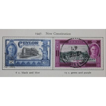 Ceylon Sri Lanka 1947 New Constitution - 1970 United Front Government used sets