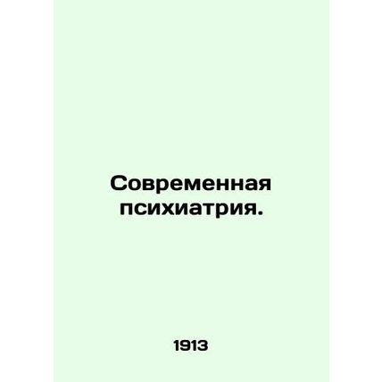 Modern Psychiatry. In Russian (ask us if in doubt)/Sovremennaya psikhiatriya.