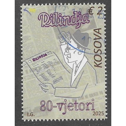 KOS 2025 200c 'RILINDJA NEWSPAPER' FINE USED (M12/3829)