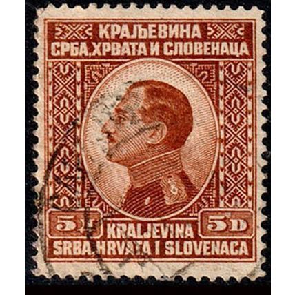 Yugoslavia Croatia Slovenia 1924 King Alexander 5D Used Stamp .