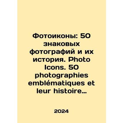 Photo icons: 50 iconic photos and their history. Photo icons. 50 photographs em
