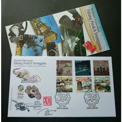 Malaysia Pahang Perak Terengganu Islamic Mosque 2017 (FDC) *signed *rare