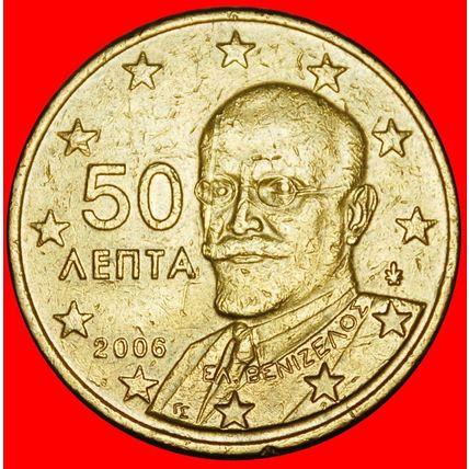Ⰶ NORDIC GOLD (2002-2024): GREECE ★ 50 EURO CENTS 2006 ★LOW START★NO RESERVE