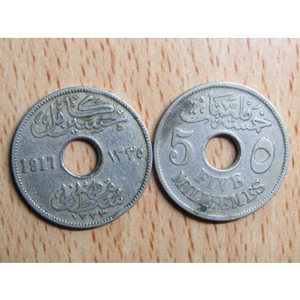 Egypt 1917 5 Milliemes Coin