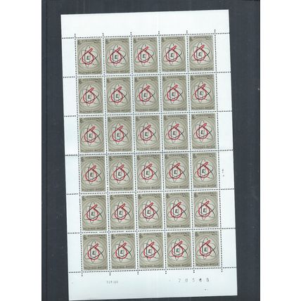 Belgium stamps. 1966 European Chemical Plant, Mol Full sheet of 30 MNH (AL720)