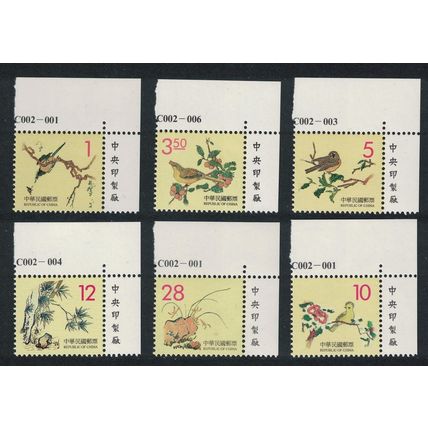 Taiwan Birds and Plants Chinese Engravings 6v Corners 1999 MNH SG#2532-2537