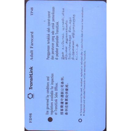 Happy Father's Day'98 S'pore TransitLink Train/Bus Card