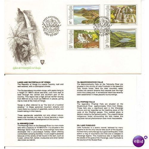 VENDA SOUTH AFRICA 1981 LAKES & WATERFALLS FDC NZHELELE