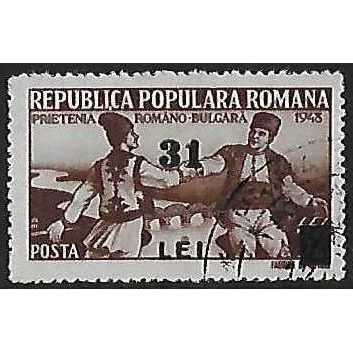 Mi 1153: Surcharged Commemorative Stamp: Romanian Bulgarian Amity.