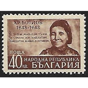 Mi 674 (**): 40 L. red-brown/chamois Cent. of the Birth of H. Botev, line p. 11½