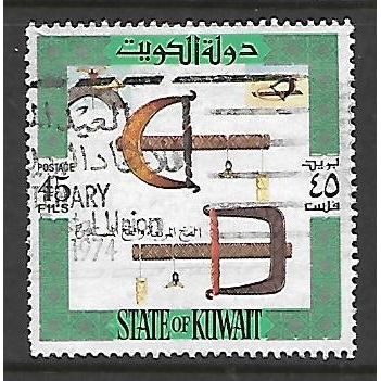 KUWAIT 1973 BIRD HUNTING EQUIPMENT 45F BIRD TRAPS SG 609 FINE USED