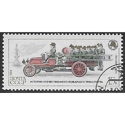 Mi 5464: 15 k. multicoloured Fire Appliances: 'Lessner' Fire Appliance (1904)