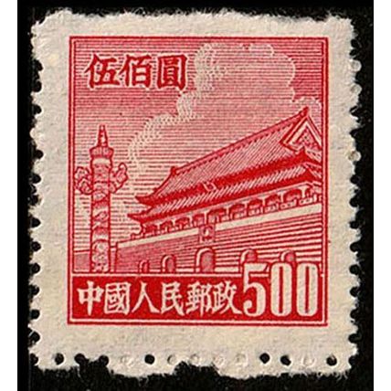 China 1950 Gate of Heavenly Peace 500$ MNG Stamp