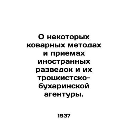 Certain insidious methods and techniques of foreign intelligence agencies and th
