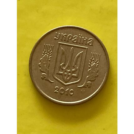 Umlaufmünze Ukraine 10 Kopeken 2010