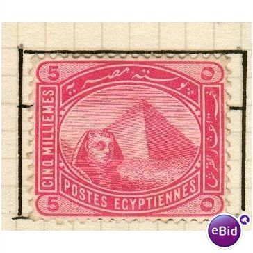 Egypt stamps 1888 - SG 63 - Sphinx/Pyramid 5m - unused