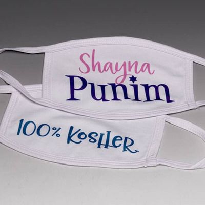 JEWISH SAYINGS Face Masks (Choice of Designs)[ ]