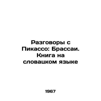 Conversations with Picasso: Brassai. Book in Slovak/Razgovory s Pikasso: Brassa