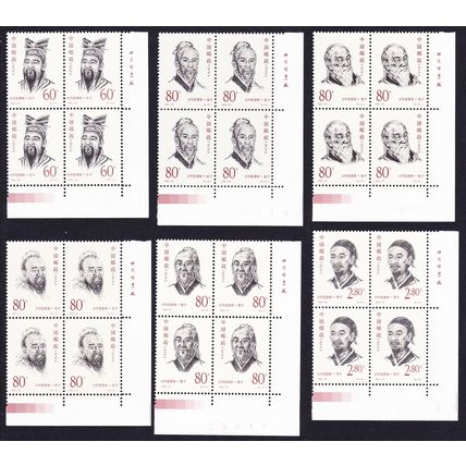 China Ancient Thinkers 6v Corner Blocks with inscripts 2000 MNH