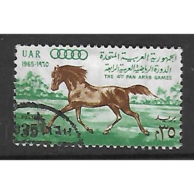 EGYPT UAR 1965 4th PAN ARAB GAMES 35M BROWN & GREEN HORSE SAADOON SG 859 FU