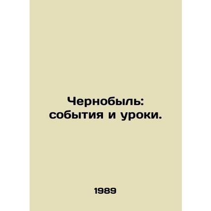 Chernobyl: Events and Lessons. In Russian /Chernobyl: sobytiya i uroki.