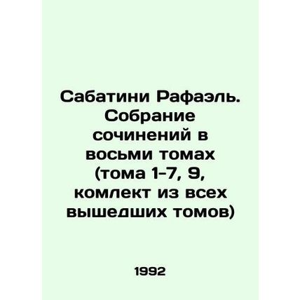 Sabatini Raphael. A collection of works in eight volumes (volumes 1-7, 9, a col