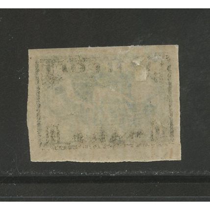 Estonia 34A, 1920 Viking Ship, VF, Mint, LH, HR, DG (EST493)