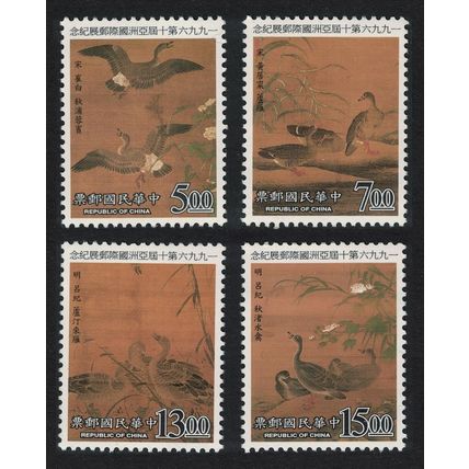 Taiwan Birds Ancient Paintings from National Palace Museum 4v 1996 MNH