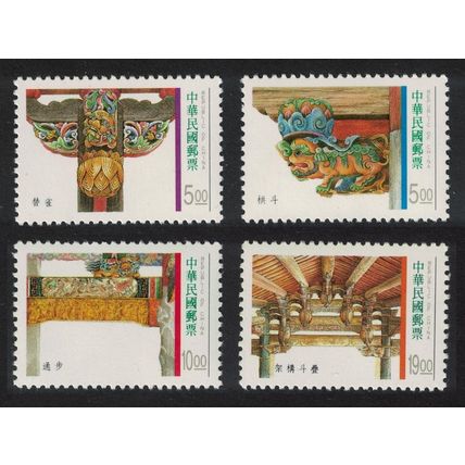 Taiwan Traditional Architecture Roof Supports 4v 1996 MNH SG#2333-2336