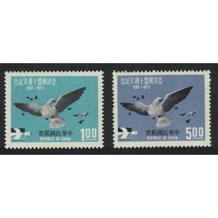 Taiwan Doves Birds 2v 1972 MNH SG#860-861