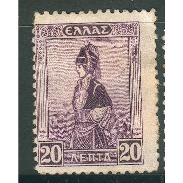 Greece stamps 1927 - SG412 - Macedonian costume 20d - unused hinged