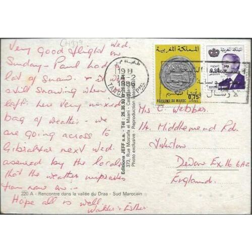 Draa Valley, Morocco - camels - postcard, good stamps, 1986