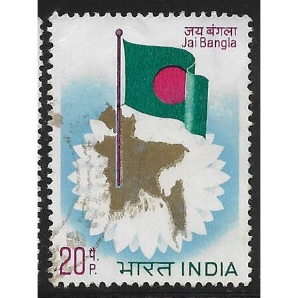 1973 SG 677 - #3 fine used (o)
