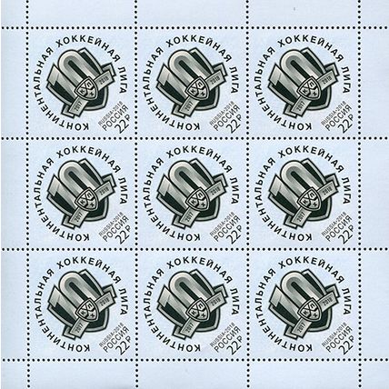 Russia. 2018. Kontinental Hockey League (MNH OG **) Miniature Sheet