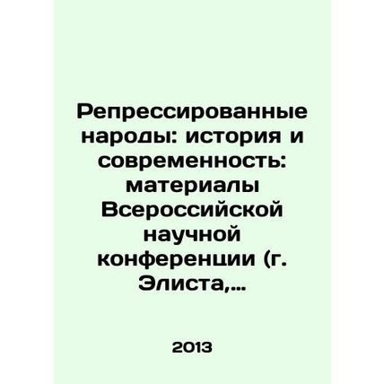 Repressed Peoples: Past and Present: Proceedings of the All-Russian Scientific C