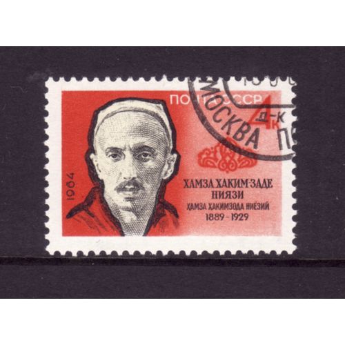 RUSSIA 1964 CULTURAL ANNIV 4K NIJAZI SG 2993 FINE USED