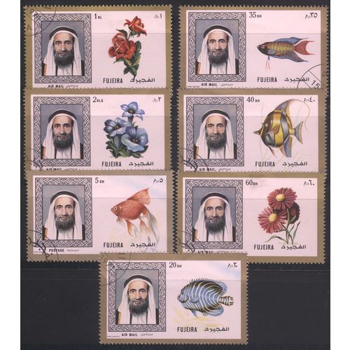 UAE stamps (Fujeira) 1971 - SG194/200 Airmail stamps x7